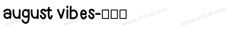 august vibes字体转换